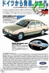 Ford 1984 221.jpg